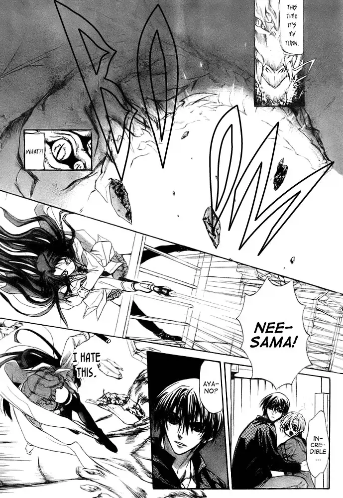 Kaze no Stigma - Kouen no Miko Chapter 9 17